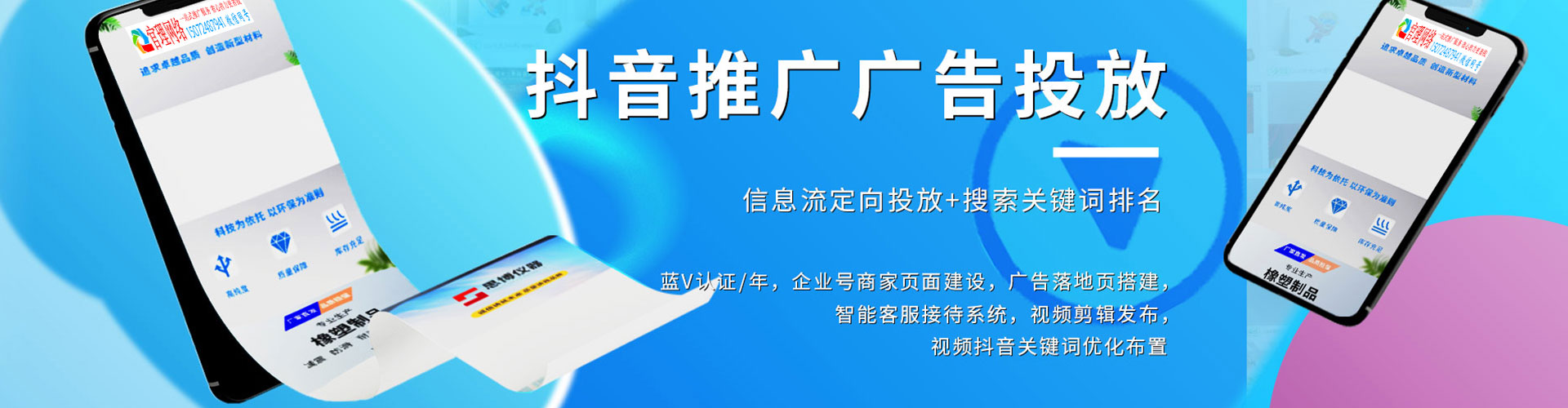 宝清sem开户