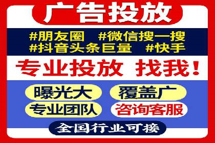 百度竞价代运营公司助力企业快速拓展线上线下业务